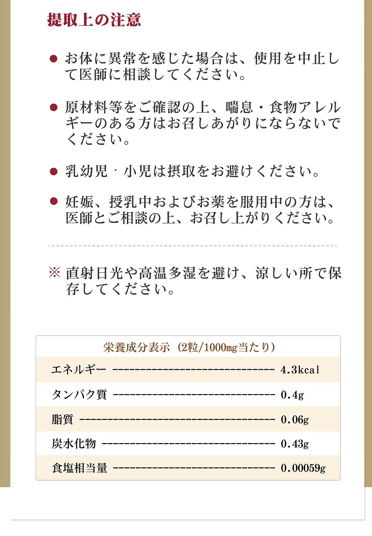 纯详情25